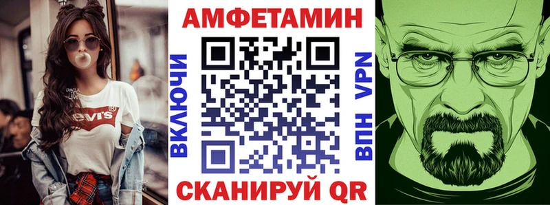 АМФЕТАМИН Premium  закладка  Гагарин 