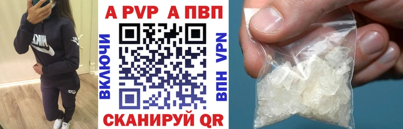 APVP крисы CK  что такое наркотик  Гагарин 