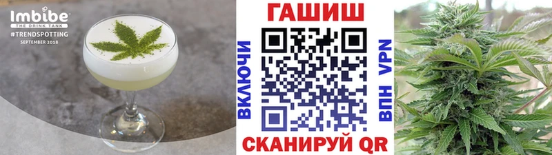 Еда ТГК конопля дарнет шоп Гагарин