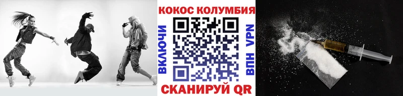 КОКАИН Эквадор  Гагарин 