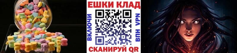 Ecstasy ешки  мориарти наркотические препараты  Гагарин 