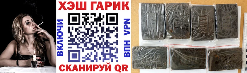 ГАШ убойный Гагарин