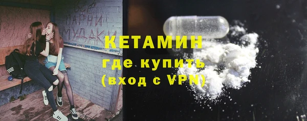 мяу мяу кристалл Балабаново