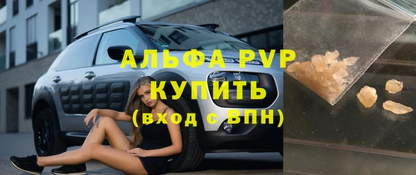 apvp Балахна