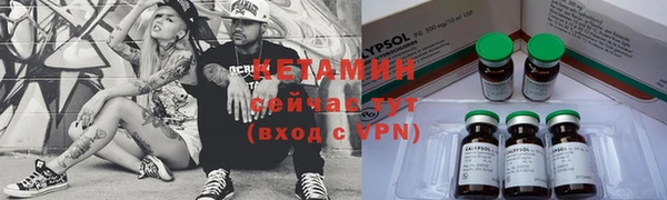 мяу мяу кристалл Балабаново