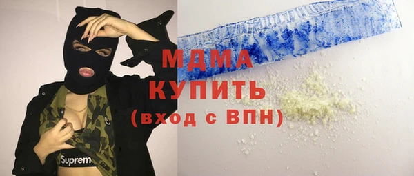 apvp Осинники