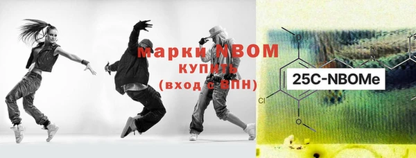 мяу мяу кристалл Балабаново