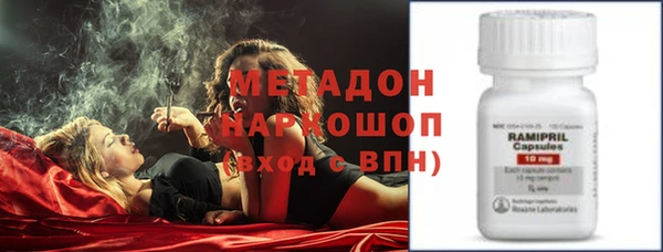 метадон Осташков