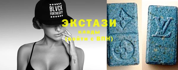 мяу мяу кристалл Балабаново