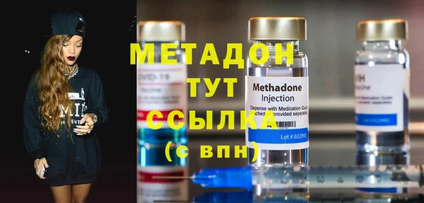 мяу мяу кристалл Балабаново