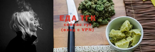 дурь Нязепетровск