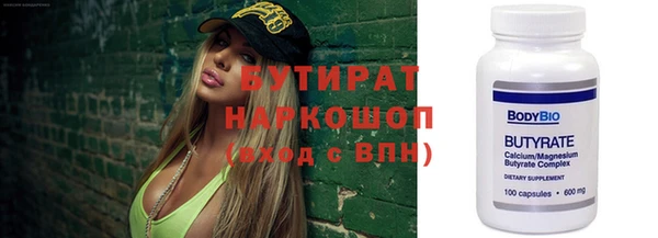 мяу мяу кристалл Балабаново