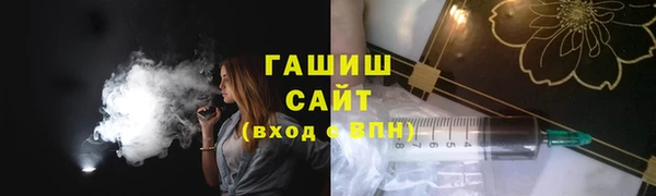 мяу мяу кристалл Балабаново