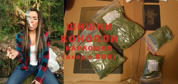 мяу мяу кристалл Балабаново