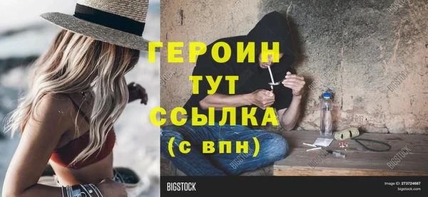 мяу мяу кристалл Балабаново