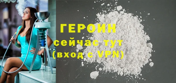 apvp Балахна