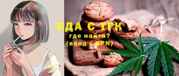 мяу мяу кристалл Балабаново