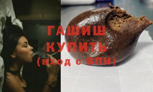 мяу мяу кристалл Балабаново