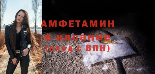 apvp Балахна