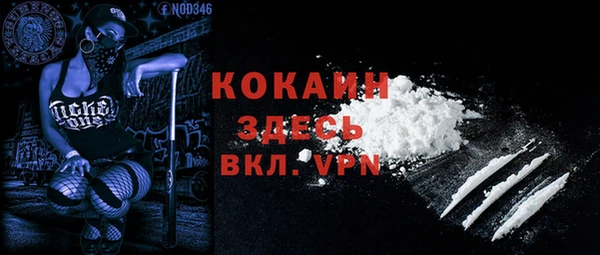 мяу мяу кристалл Балабаново