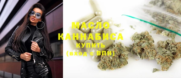 мяу мяу кристалл Балабаново