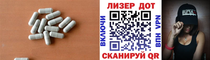 LSD-25 экстази кислота  Гагарин 