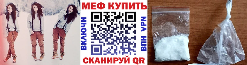 Меф mephedrone  Гагарин 