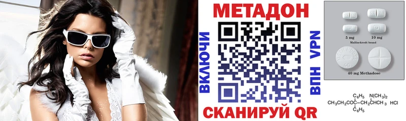 shop телеграм  Гагарин  Метадон methadone 