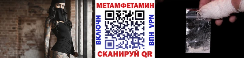 продажа наркотиков  Гагарин  Метамфетамин мет 