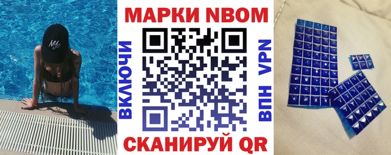 мега ТОР наркошоп Гагарин Марки 25I-NBOMe 1,5мг