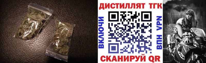 ТГК Wax  mega ONION  Гагарин 